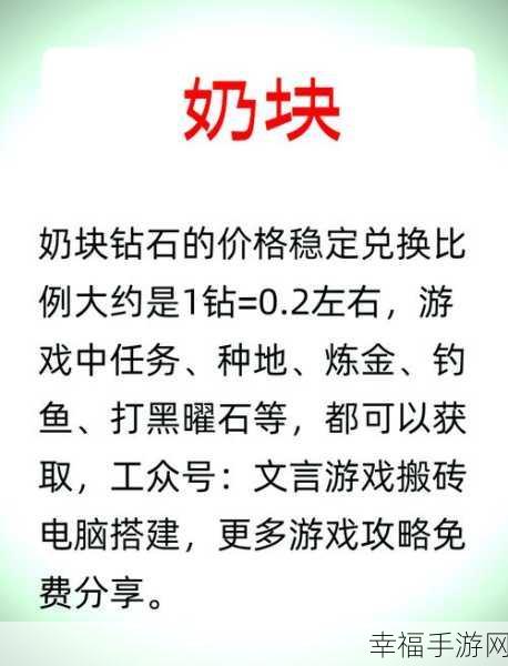 庆余年手游搬砖秘籍，高效赚钱攻略大公开