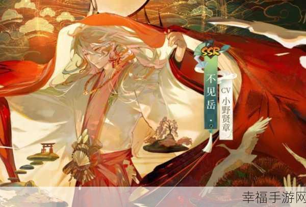 阴阳师不见岳神秘技能特效与效果大揭秘