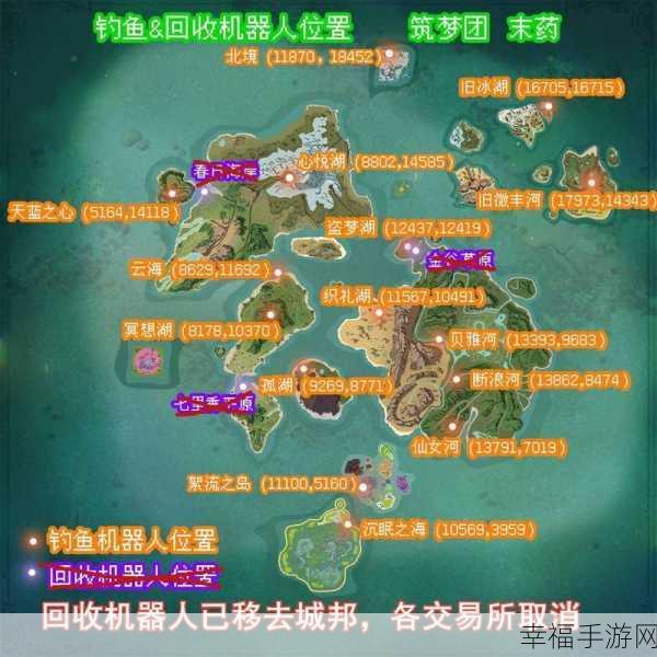 创造与魔法2022美人鱼全地图最新位置揭秘，探寻梦幻海域的绝美邂逅