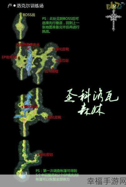 斗诡手游，角色选择秘籍与详尽图文攻略