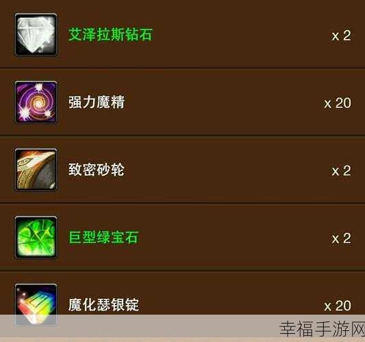 魔兽世界 TBC 必备插件指南，助您称霸艾泽拉斯