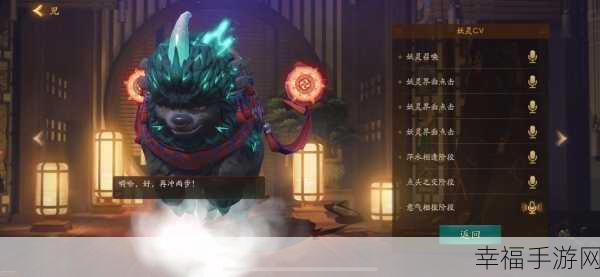 手游揭秘，神都夜行录之兕，身世之谜与传奇经历深度剖析