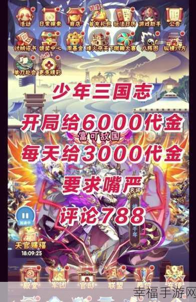 少年三国志零，黄巾之乱终极挑战！第100关通关秘籍大公开