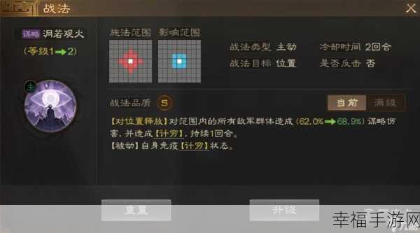 三国志战棋版微信登录秘籍大公开