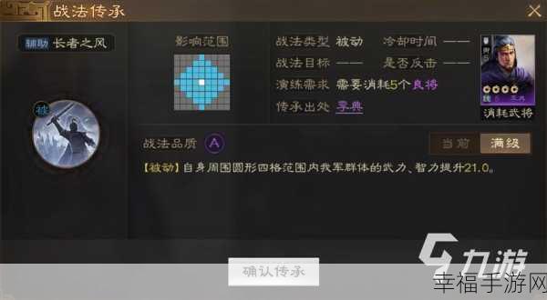 三国志战棋版微信登录秘籍大公开