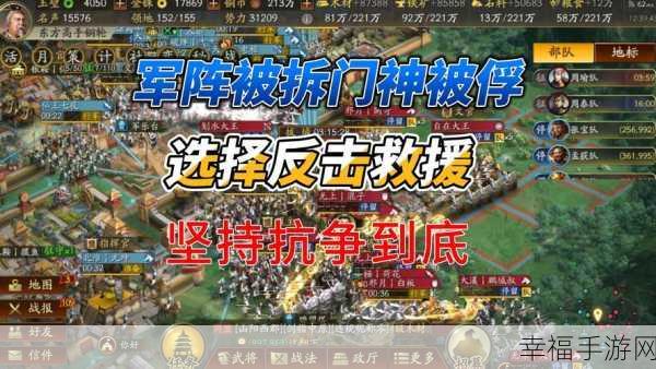 三国志13深度攻略，揭秘三光政策与游击战术的制胜之道