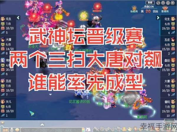 梦幻西游手游，黎演武大赛全揭秘，传说级15名副官深度解析