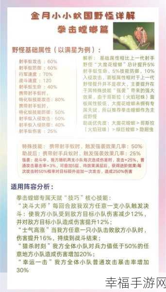 小小蚁国惊喜礼包码大揭秘，你想要的都在这！