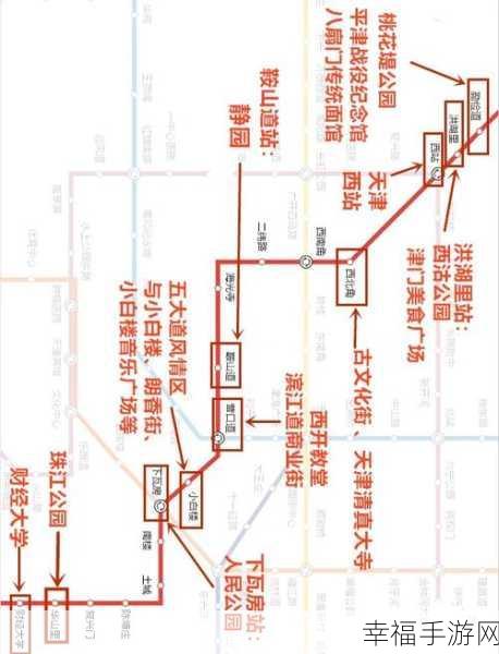 都市天际线，地铁建造全攻略与必备条件解析