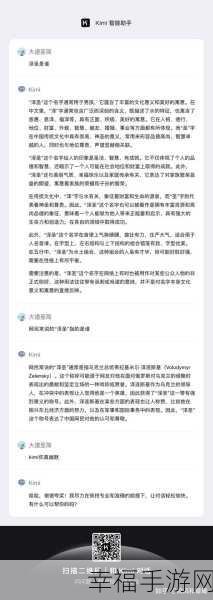 深度剖析，文心一言与通义千问的差异全解