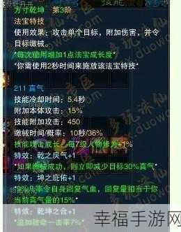 诛仙2深度解析，鬼王宗实力与玩法全揭秘，骨灰级玩家必看！