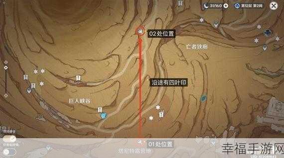 揭秘原神，古老石板任务全攻略，秘境探索之旅一触即发