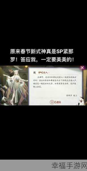 阴阳师新式神揭秘，SP神堕大蛇技能前瞻，阿修罗面临强劲挑战！