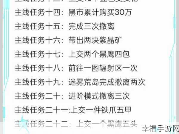 和平精英成长任务全攻略，突破40级挑战，解锁高级奖励！