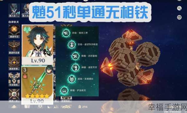 原神重磅揭秘，无相之草震撼登场与机制全解析