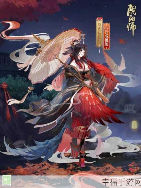 姑获鸟闪耀阴阳师妖怪屋，深度实战性能与策略解析