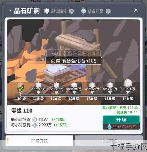 使魔计划之光凤凰，实力究竟几何？深度强度剖析