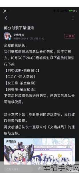 尘白禁区自选五星秘籍，最佳选择与技巧全解析