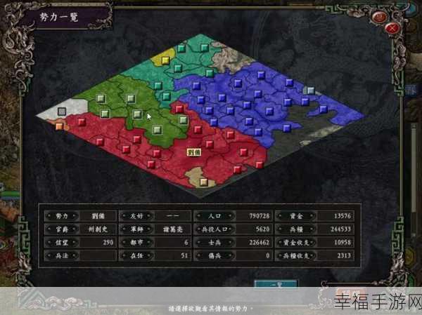 三国志9攻略，揭秘高效累积金钱粮草的致胜策略