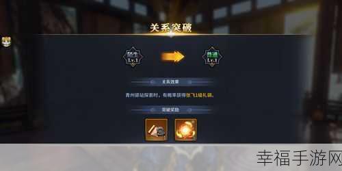 无畏三国兑换码输入及使用秘籍大公开