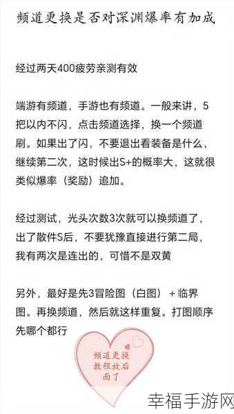 DNF手游深渊爆粉秘籍，解锁史诗装备的终极技巧