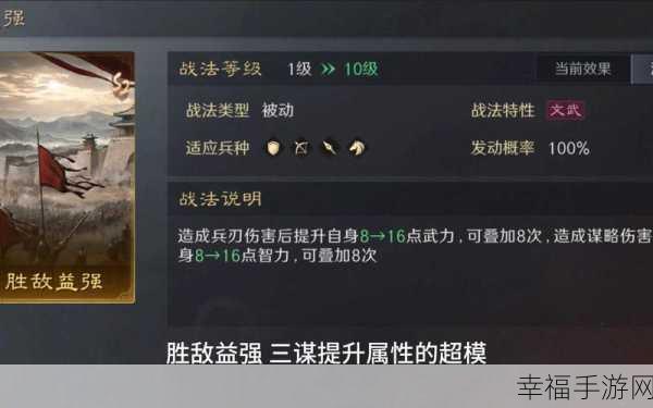 三国志13深度攻略，解锁高效战法，称霸三国战场秘籍