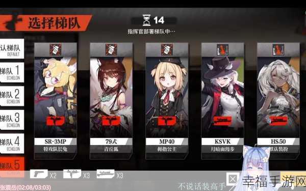 少女前线拉弗伯雷兵棋RF深度攻略，解锁高效战术布局