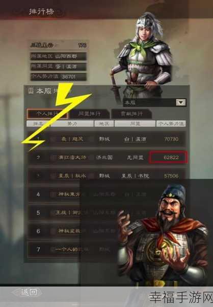 三国志战略版，出生地暗藏玄机，优势加成全解析