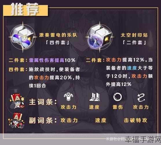 崩坏星穹铁道深度攻略，卡芙卡DOT配队构建与实战流程揭秘