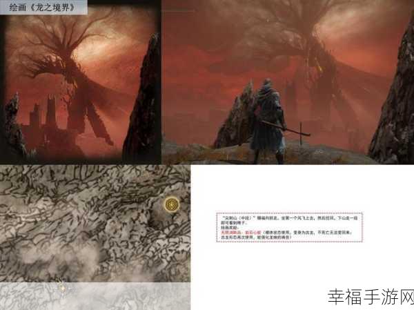 艾尔登法环黄金树幽影 DLC 全新武器强度深度剖析