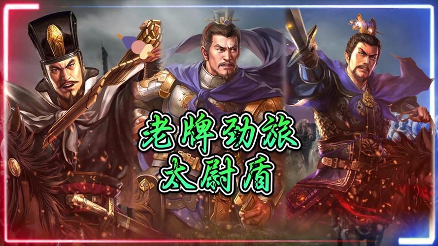 三国志12威力加强版，兵力与谋略的双重考验，问鼎三国霸业