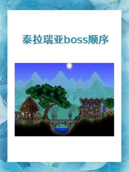 泰拉瑞亚深度攻略，揭秘神圣之地光之女皇召唤与BOSS战策略