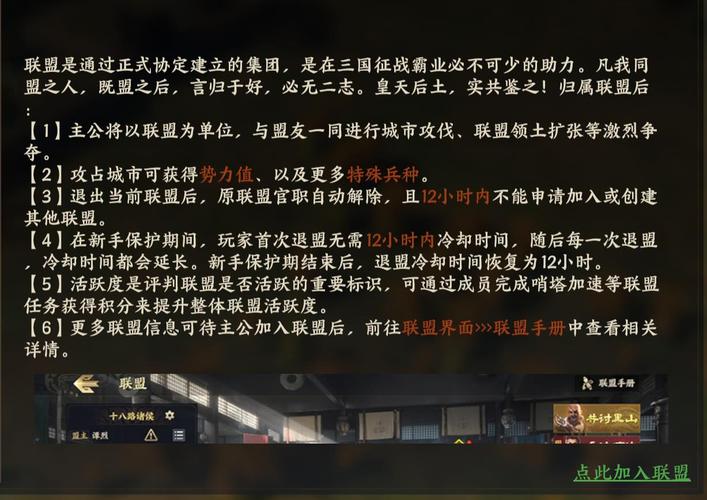 战地无疆深度解析，兵种全面升级指南与种类概览