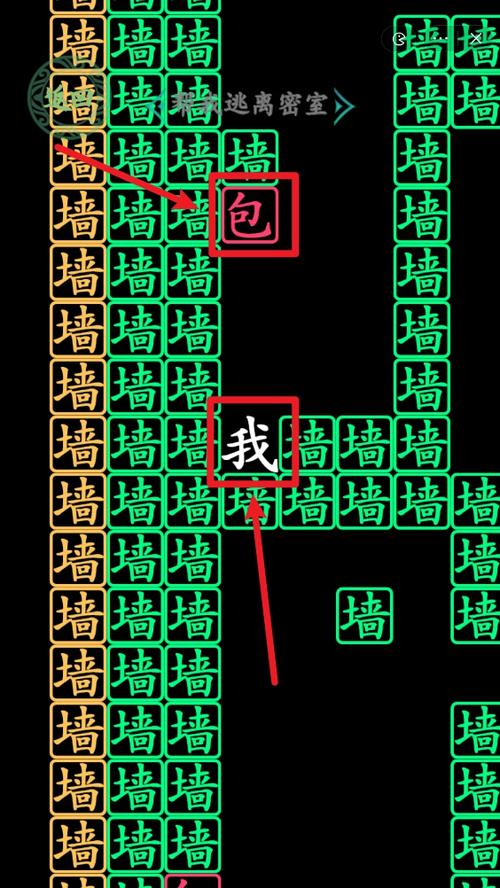 汉字找茬王冲出穷围 2 通关秘籍大揭秘