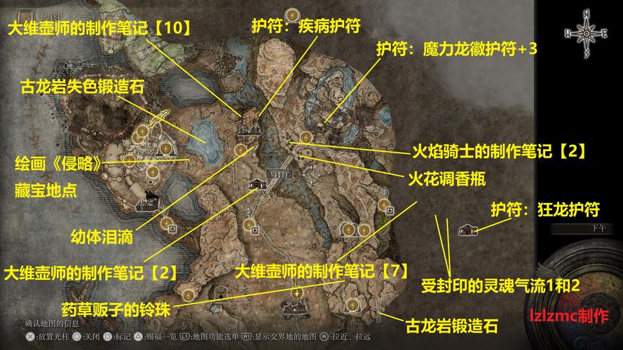 艾尔登法环黄金树之影 DLC 罗刹大刀获取秘籍