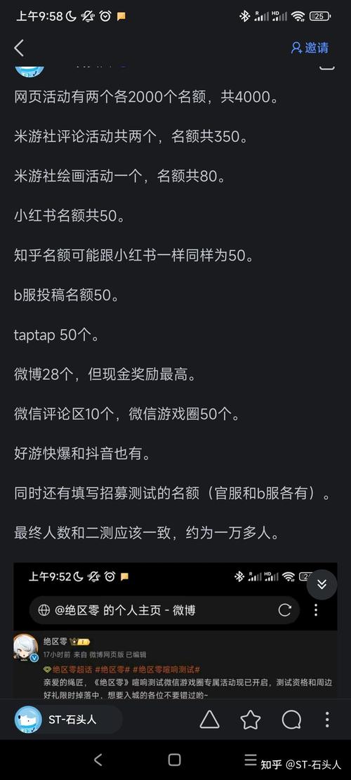 绝区零三测资格全揭秘，多渠道攻略助你赢在起跑线