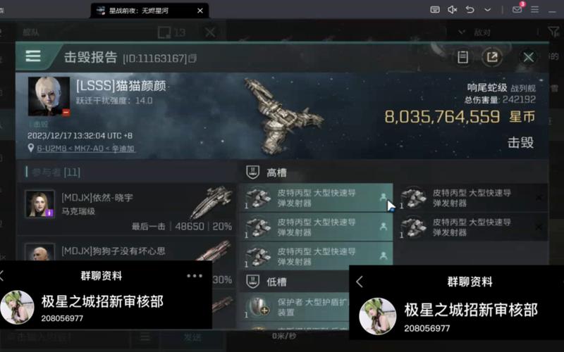 EVE手游无人机实战指南，解锁高效战斗策略