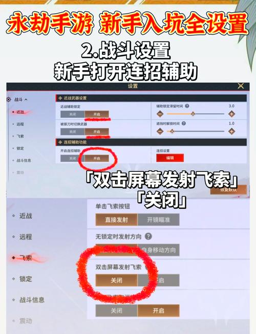 永劫无间高手进阶，精通跳跃技巧，制霸战斗与探索