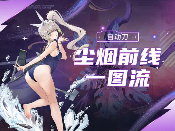 少女前线 2 追放无敌配队秘籍 震撼推荐