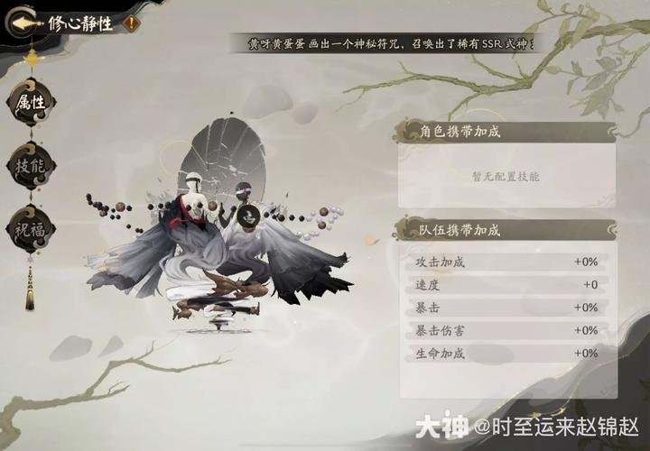 阴阳师镜守云归，双吸血姬协战流阵容搭配与实战策略揭秘