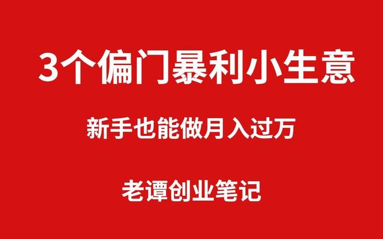 大话西游手游赚钱秘籍，解锁财富之路的多元玩法