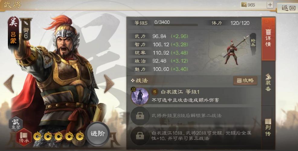 深度剖析，三国志战棋版与战略版的显著差异全解