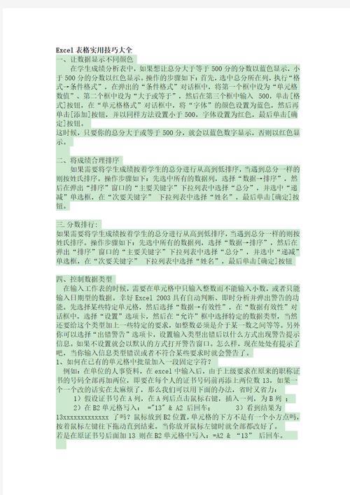 我的世界菌丝获取全攻略，高效采集与实用技巧揭秘