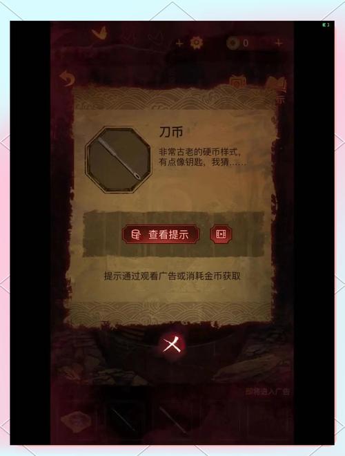 无间梦境第二章地板线索破解秘籍大公开