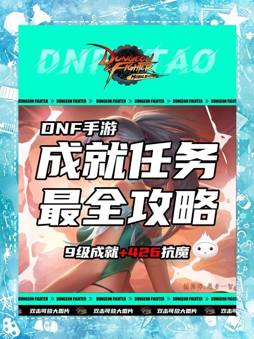 DNF 手游职业全揭秘，带你开启精彩冒险之旅