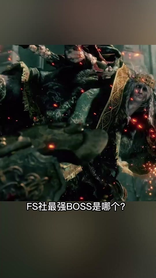 黑暗之魂 3 震撼对决，BOSS 顺序全攻略