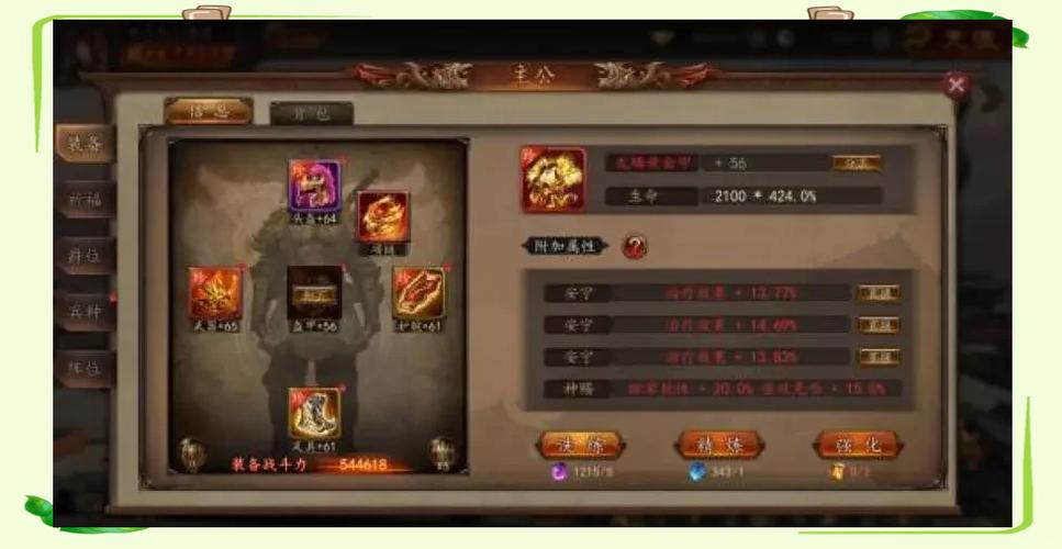 英杰传 PVP 巅峰对决，最强阵容全解析与搭配秘籍