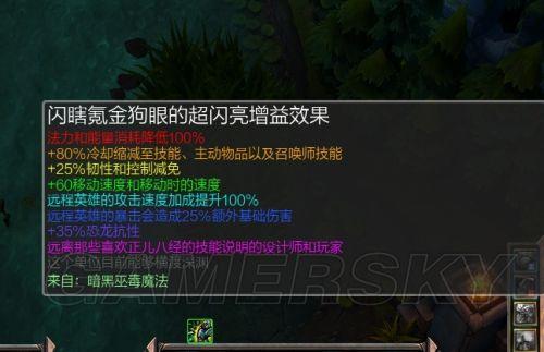 LOL 虚空之门，属性全解析与实战用法指南