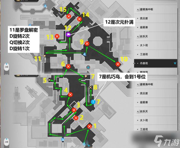 星穹铁道大矿区宝箱探寻，揭秘宝藏位置与攻略秘籍