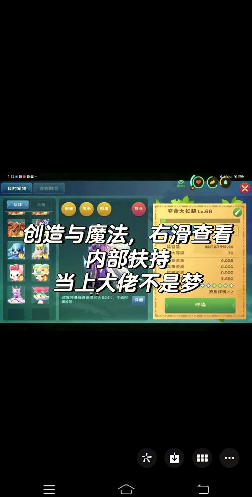 创造与魔法，生存指南大揭秘，助你征服奇幻世界！